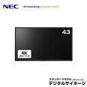 メーカー在庫有 NEC デジタルサイネージ 大画面液晶ディスプレイ 43型 LCD-M431-2 4K | 業務用 ディスプレイ 電子看板 モニター 液晶ディスプレイ 液晶モニター 液晶パネル 店舗用 43インチ 43v |(2)