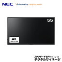 メーカー在庫限り NEC デジタルサイネージ LCD-M551 4K 大画面液晶ディスプレイ 55型 | 業務用 ディスプレイ 電子看板 モニター 液晶ディスプ...