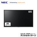 メーカー在庫限り NEC デジタルサイネージ LCD-M651 4K 大画面液晶ディスプレイ 65型 | 業務用 ディスプレイ 電子看板 モニター 液晶ディスプ...