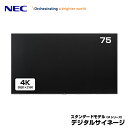 NEC デジタルサイネージ LCD-M751 4K 大画面液晶ディスプレイ 75型 | 業務用 ディスプレイ 電子看板 モニター 液晶ディスプレイ 液晶モニター...
