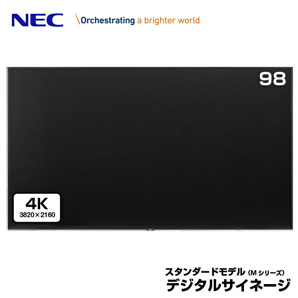 楽天市場】フレーム（メーカーNEC）（ディスプレイ｜パソコン