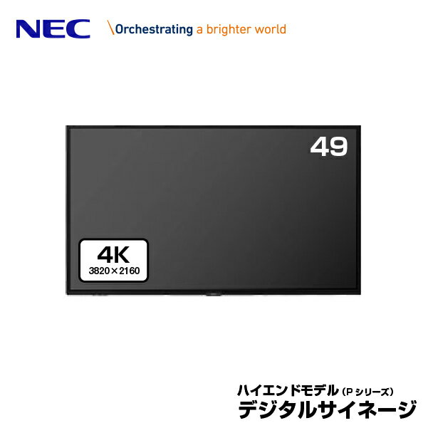 NEC fW^TCl[W LCD-P495 4K ʉtfBXvC 49^ | Ɩp fBXvC dqŔ j^[ tfBXvC tj^[ tpl Xܗp 49C` 49v |