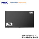 NEC デジタルサイネージ LCD-P555 4K 大画面液晶ディスプレイ 55型 | 業務用 ディスプレイ 電子看板 モニター 液晶ディスプレイ 液晶モ..