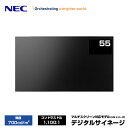 メーカー在庫限り NEC デジタルサイネージ マルチスクリーン対応モデル LCD-UN552VS 55型 | 業務用 ディスプレイ 電子看板 モニター 液晶ディスプレイ 液晶モニター 液晶パネル 店舗用 55インチ 55v |