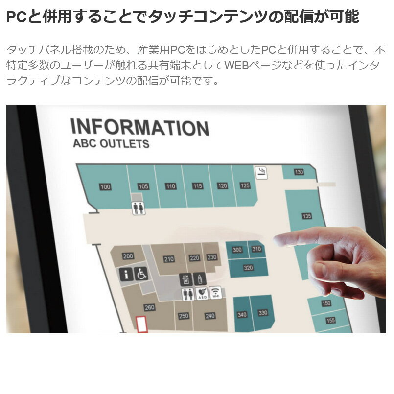 【SS期間中 P2倍】【送料別途見積】NSS 屋内用キオスクタイプタッチパネル搭載型デジタルサイネージ 65型 NSDS65ST-IS (お客様組立品) | デジタル サイネージ ディスプレイ スタンド 店舗用 店舗用品 電子看板 モニタースタンド パネルスタンド モニター台 台 PCモニタ |