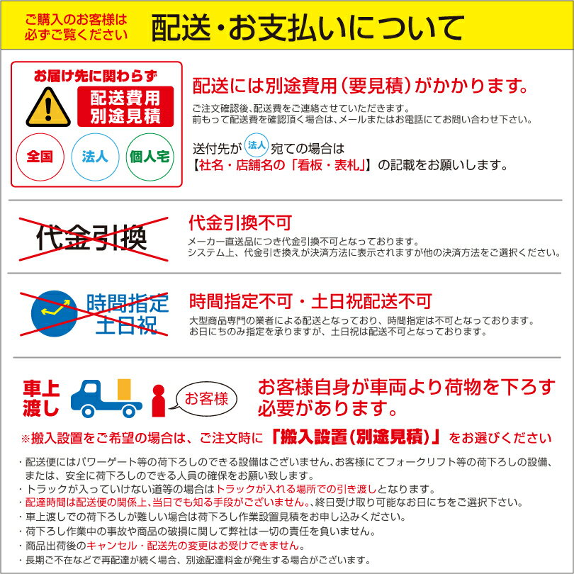 【SS期間中 P2倍】メーカー在庫限り【送料別途見積】NSS 屋外用壁掛けタイプ拡張型デジタルサイネージ本体 65型 NSDS65S-OW (お客様組立品) | インフォメーションディスプレイ ディスプレイ サイネージ 液晶ディスプレイ 液晶モニター モニター 液晶パネル デジタルサ |