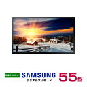 ӸѡSAMSUNG ॹ ǥ륵͡ Full Outdoor OHF꡼ 55 OH55F | ŻҴ ǥץ쥤 ˥ վǥץ쥤 վ˥ ե᡼ǥץ쥤 4k 55v 55  ̳ ŹƬ |