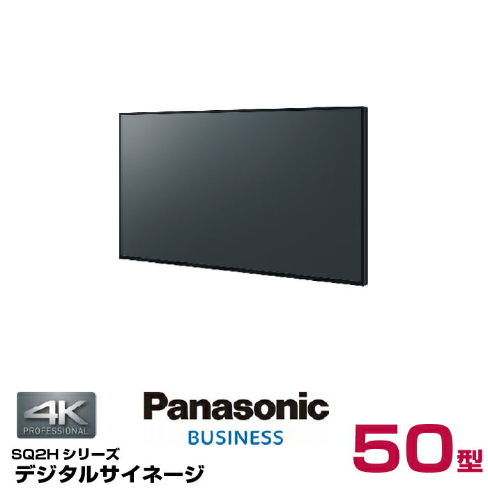 (Ǽ׳ǧ) ѥʥ˥å 4Kб ǥ륵͡ TH-50SQ2HJ  Panasonic 50v | ̳ ŻҴ ǥץ쥤 ե վǥץ쥤 Ź վѥͥ վ˥ վ˥ 50 50 ˥ 4K 磻쥹 ֤ UDB-C 緿 ɳݤ  |