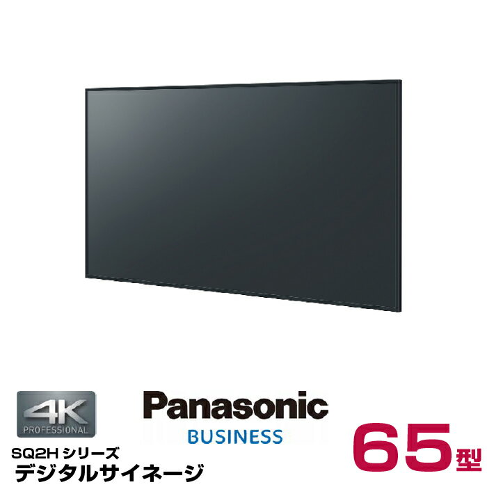 楽天市場】4k 65 インチ テレビ パナソニック(パソコン・周辺 楽天市場】4k 65 インチ テレビ パナソニック(パソコン・周辺