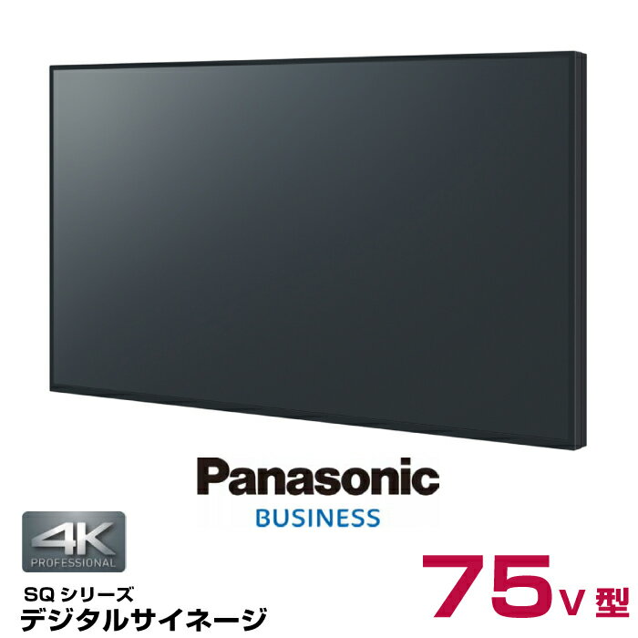 ڼʡۥѥʥ˥å 4Kбǥ륵͡ TH-75SQ1J  Panasonic 75v | ̳ ŻҴ ǥץ쥤 ե վǥץ쥤 Ź վѥͥ վ˥ վ˥  75 75 |