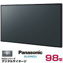 【受注生産品(納期6カ月程度)】パナソニック 4K対応 デジタルサイネージ TH-98SQE2J 本体 Panasonic 98v型 | 電子看板 ディスプレイ オフィス 液晶ディスプレイ 店舗用 液晶パネル 液晶モニタ 液晶モニター 98インチ 98型 デジタル サイネージ 大型ディスプレイ |