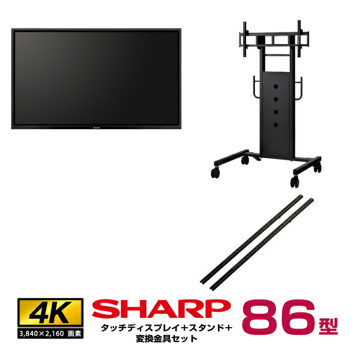 予約受付(5月頃入荷予定)【セット商品】 シャープ SHAR