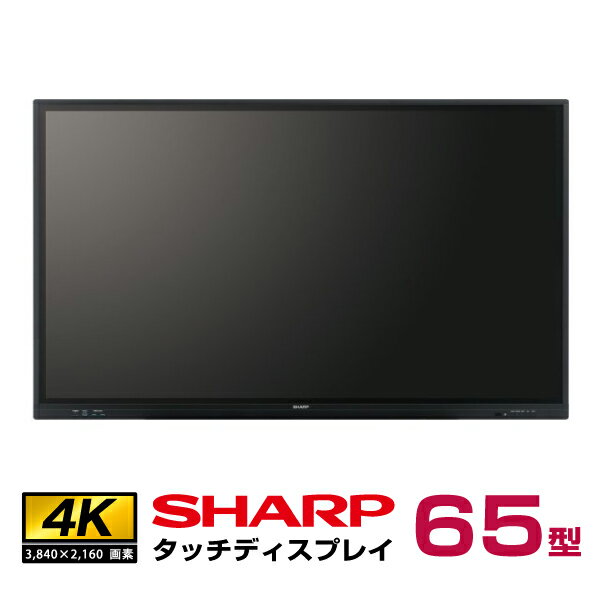 楽天市場】lcdm4k652xdbの通販 楽天市場】lcdm4k652xdbの通販