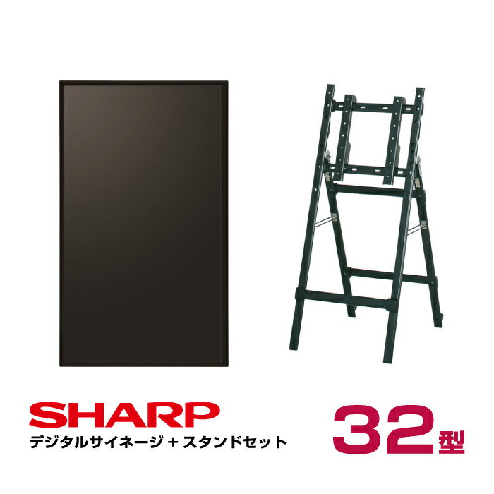 ڥåȾʡۥ㡼 ǥ륵͡ 32 PN-Y326B ѥ륹(CMP-45SC-S)դå SHARP ե᡼ǥץ쥤 | ŻҴ Ź վ˥  Ǽ վ ɳݤ   ˥ ǥץ쥤 վ˥ PC˥ ...