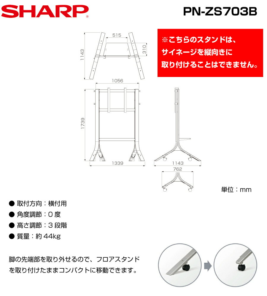 予約受付(6月頃入荷予定) 【セット商品】シャ...の紹介画像2