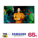 【車上渡し】SAMSUNG サムスン デジタルサイネージ QH65C プロフェッショナル 65インチ | 電子看板 ディスプレイ モニター 液晶ディスプレイ 液...