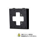 【SS期間中 P2倍】【まとめ買い】【車上渡し】(組立完成品) SDS エス・ディ・エス WF01-200 壁掛け金具 簡易モデル(5個セット) 43インチ以下...