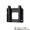 【まとめ買い】【車上渡し】(組立完成品) SDS エス・ディ・エス WF02-300 壁掛け金具 角度固定モデル(5個セット) 43インチ以下用 (梱包重量/箱...