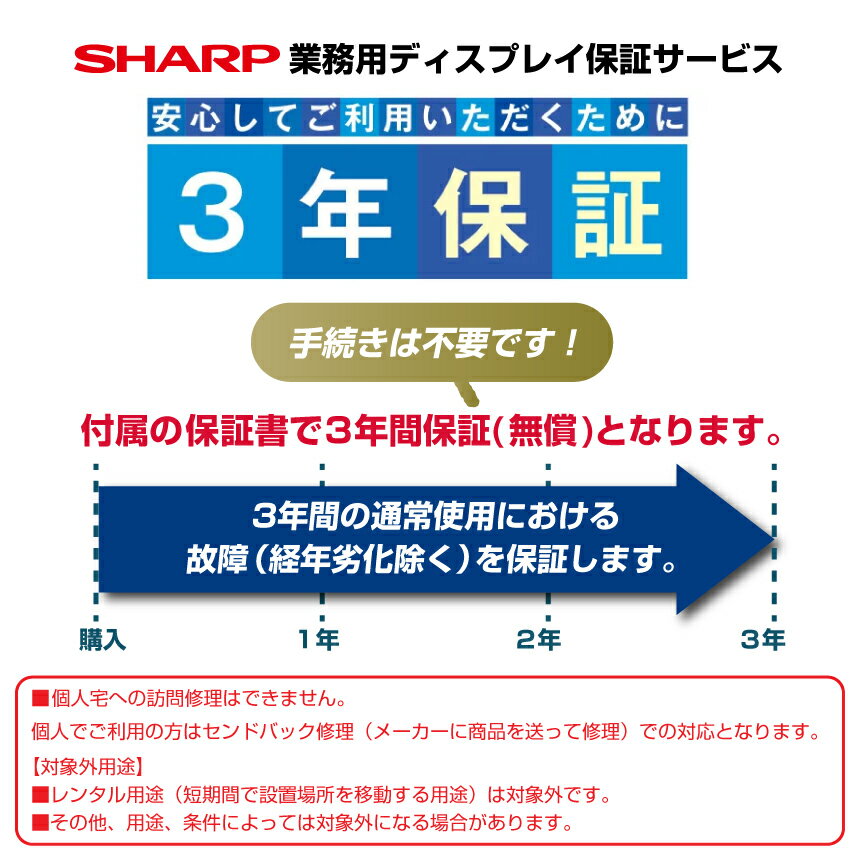 ¨Ǽ�� ���㡼�� �ǥ����륵���͡��� 32�� PN-Y326C ���� SHARP | PN-Y326B��ѥ�ǥ� ����ե��᡼�����ǥ����ץ쥤 �վ��ǥ����ץ쥤 ���� ��˥��� 32����� �վ��ѥͥ� �ǥ����ץ졼 32v �ǥ����ץ쥤 �緿�ǥ����ץ쥤 �վ���˥��� �վ���˥� |