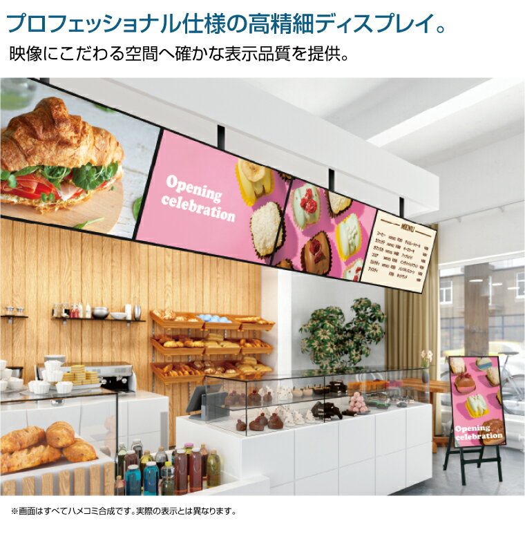 【セット商品】シャープ 4K デジタルサイネージ 700cd/m2 55型 PN-P556 本体 SHARP 市川甚商事 メディアプレーヤー SP-MP4K | 電子看板 24時間稼働 店舗用品 店舗用 オフィス モニター 屋内 看板 55インチ 55v 液晶モニター 液晶パネル 会社 |