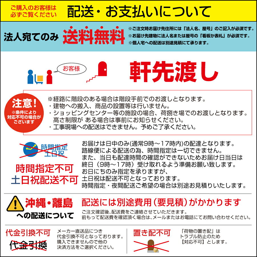 日本フォームサービス デジタルサイネージ壁掛け金具FFP-SW-T400F | デジタルサイネージ 電子看板 壁掛け 壁掛け金具 サイネージ ディスプレイ モニター 金具 オプション 店舗用品 液晶モニター 液晶パネル 部品 店舗 オフィス 壁 ウォール パーツ 業務用 広告 取付金具 | nihonkiki-10007833 オフィス/店舗用品トップジャパン サンプル画像2
