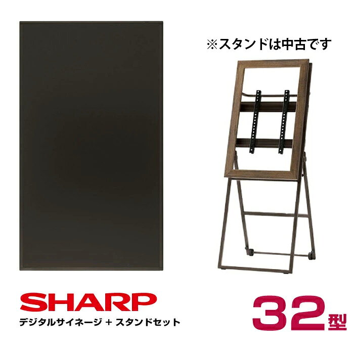 楽天市場】シャープ デジタルサイネージ 32型 pn－y326の通販