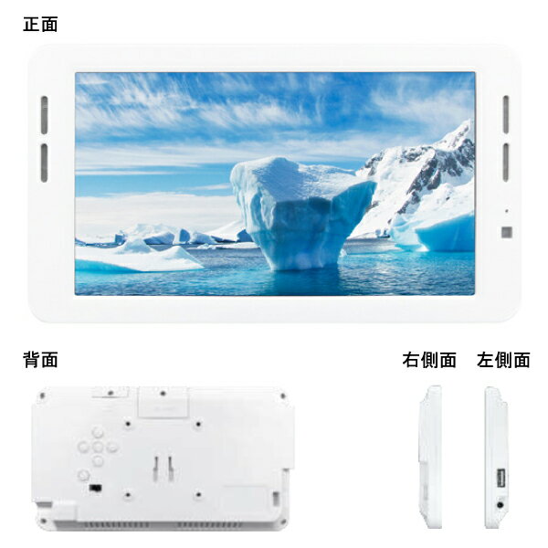 LG Electronics Japan [32UP550N-W] 31.5インチ ワイド液晶ディスプレイ(3840x2160/VA/ノングレア/HDMIx2/DPx1/TypeC(PD90W)/スピーカー/チルト/ピボット/高さ調節)