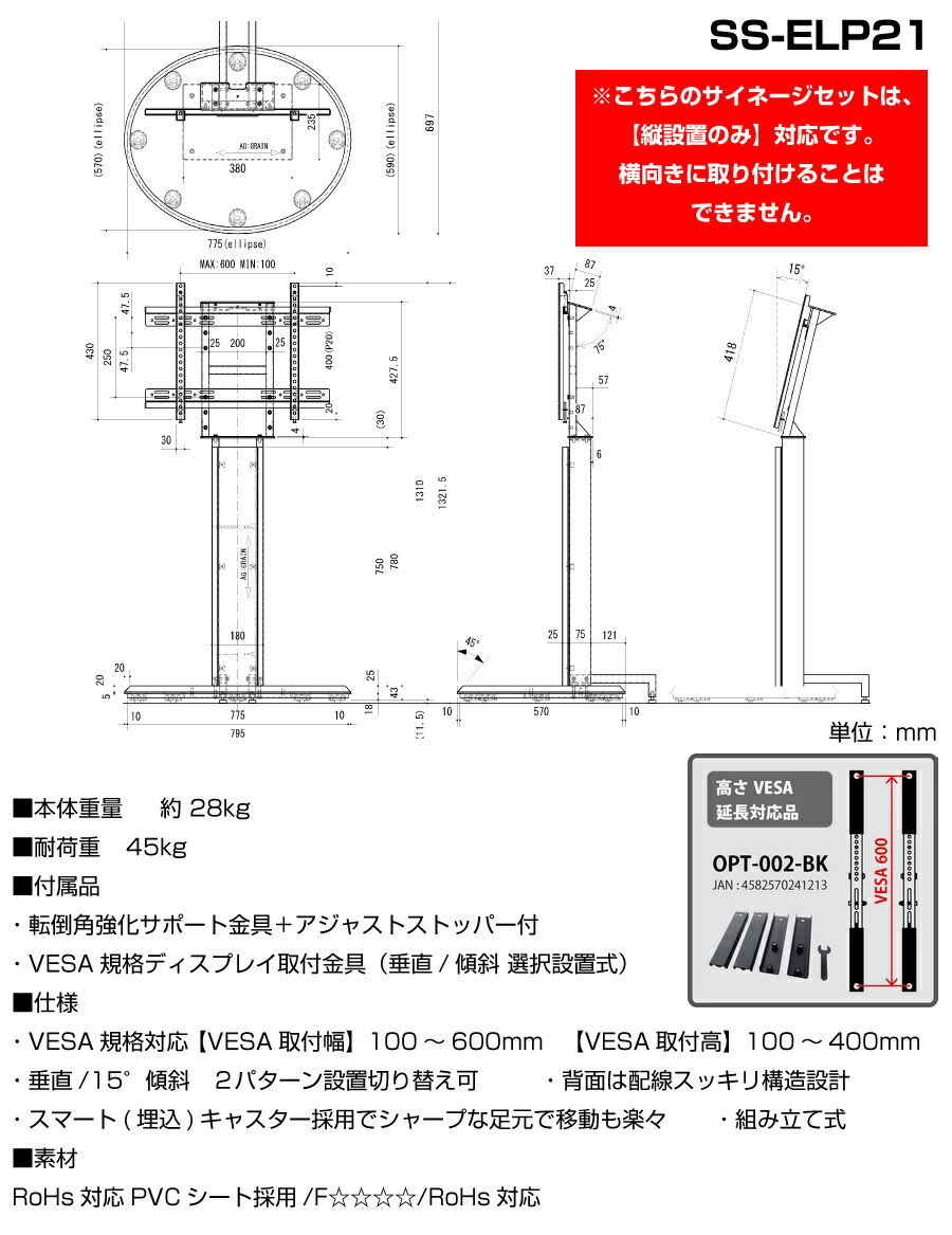 【セット商品】シャープ SHARP 高輝度 4...の紹介画像3