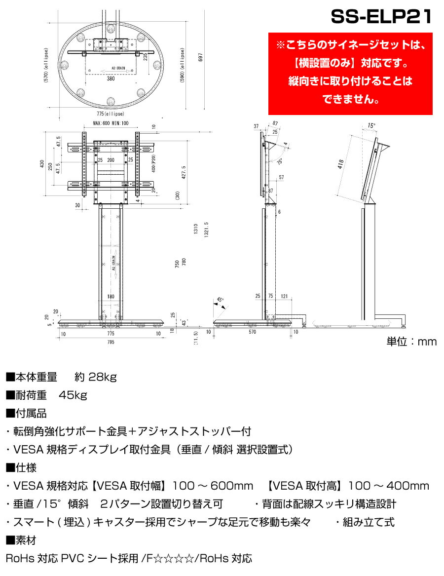 【セット商品】シャープ SHARP 高輝度 4...の紹介画像3