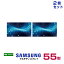 ڤޤȤ㤤ۡӸѡSAMSUNG ॹ ޥǥץ쥤 SemiOutdoor VideoWall VHT-E꡼ 55 VH55T-E (2ĥå) | ŻҴ ͡ ǥ վǥץ쥤 վѥͥ ե ǥץ졼 55v 55 |