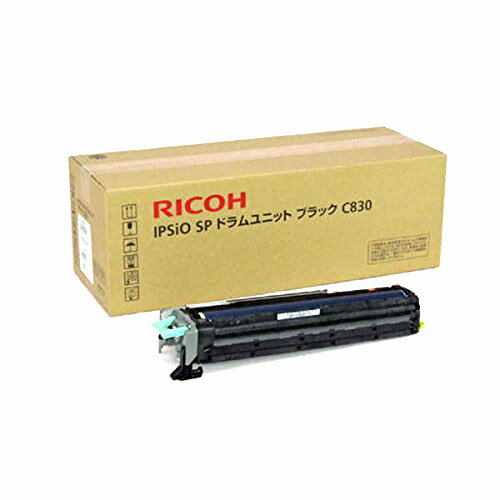 RICOH リコー IPSiO SP ドラムユニット ブラック C830 純正品｜インク ドラム交換 トナー トナーカートリッジ カートリッジ レーザープリンター レーザープリンタ レーザー プリンター プリンタ カラーレーザープリンター カラーレーザープリンタ 消耗品 カラープリンター|