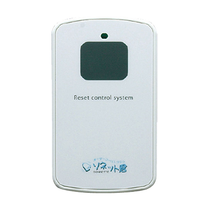 楽天市場】ソネット君 消し機の通販 楽天市場】ソネット君 消し機の通販