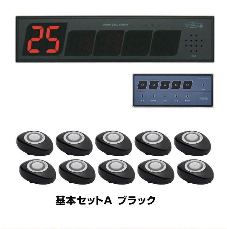 楽天市場】ベルスター ソネット君の通販 楽天市場】ベルスター ソネット君の通販