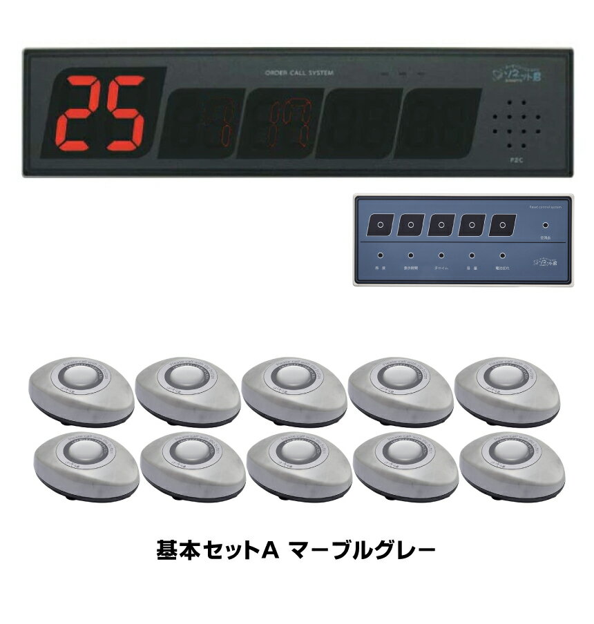 楽天市場】ベルスター ソネット君の通販 楽天市場】ベルスター ソネット君の通販