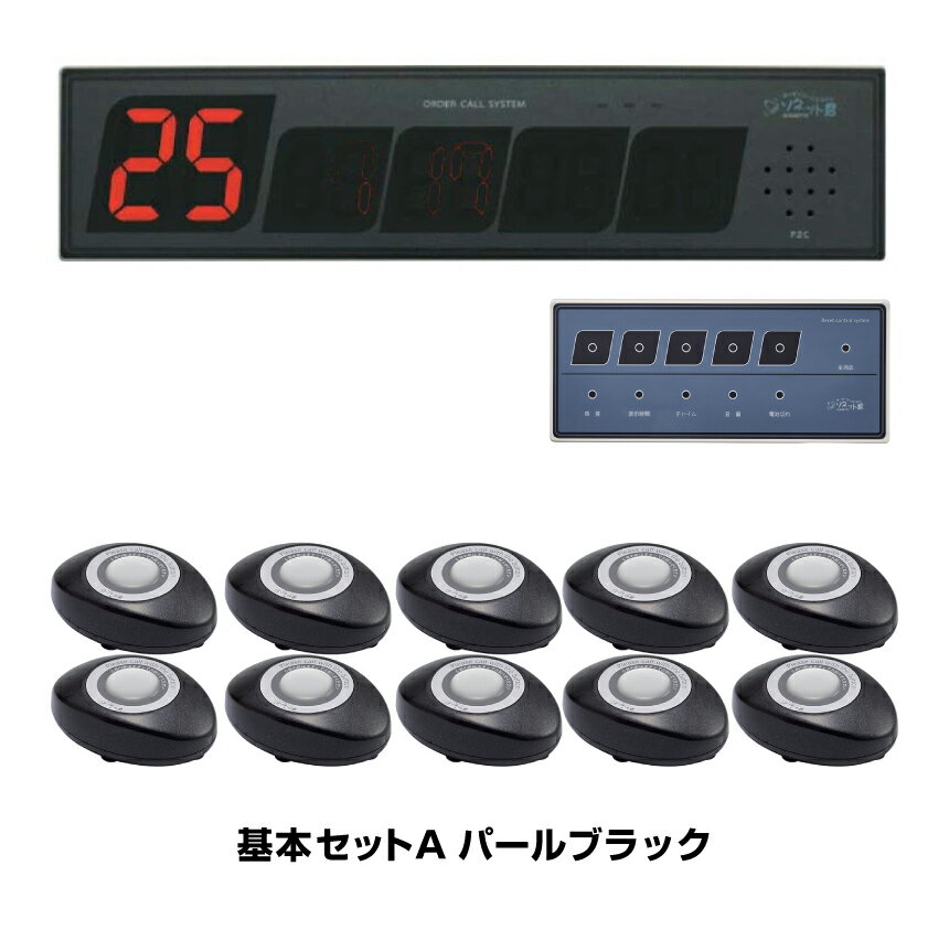 楽天市場】ベルスター ソネット君の通販 楽天市場】ベルスター ソネット君の通販