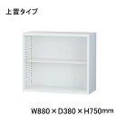 生興 セイコー ALZシリーズ 2段オープン書庫 ALZ-K32 (061168) ホワイト 重量16kg A4判対応収納家具 上置タイプ | 貴重品入れ 事務用品 トップジャパン ボックス スチールロッカー 扉なし 書類ロッカー 業務用 スチール |