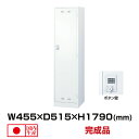 生興 セイコー SLDWロッカー SLDW-1-B (076408) ホワイト 重量22kg ロッカー ボタン錠 | 貴重品入れ 1人用 ボタン 事務用品 トップジャパン ボックス 鍵付き 貴重品 ボタン錠式 業務用 スチールロッカー 大型 鍵 スチール ダイヤル錠 オフィス 防犯 収納 ダイヤル式 キー |