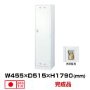 生興 セイコー SLDWロッカー SLDW-1-N (076410) ホワイト 重量22kg ロッカー 南京錠用貴重品入れ 1人用 南京錠 事務用品 トップジャパン ボックス ロック 鍵付き 貴重品 南京錠用 | 式 業務用 スチールロッカー 大型 鍵 スチール ダイヤル錠 オ 防犯 収納 ダイヤル式 キー |