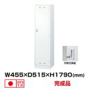 生興 セイコー SLDWロッカー SLDW-1-T (076409) ホワイト 重量22kg ロッカー 内筒交換錠 | 貴重品入れ 1人用 事務用品 トップジャパン ボックス ロック 鍵付き 貴重品 内筒交換錠式 業務用 スチールロッカー 大型 鍵 スチール ダイヤル錠 オフィ 防犯 収納 ダイヤル式 キー |