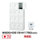 生興 セイコー SLDWロッカー SLDW-12-B (076460) ホワイト 重量55kg ロッカー ボタン錠 | 貴重品入れ 12人用 ボタン 事務用品 鍵付き トップジャパン スチールロッカー 貴重品ロッカー ボタン錠式 かぎ付き 業務用 鍵 荷物入れ ボックス 防犯 |