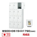 生興 セイコー SLDWロッカー SLDW-12-N (076462) ホワイト 重量55kg ロッカー 南京錠用貴重品入れ 12人用 南京錠 事務用品 鍵付き トップジャパン スチールロッカー 貴重品ロッカー 南京錠用 | 式 かぎ付き 業務用 鍵 スチール ロック オフィス ボックス 防犯 収納 キー |