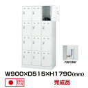 生興 セイコー SLDWロッカー SLDW-12-T (076461) ホワイト 重量55kg ロッカー 内筒交換錠 | 貴重品入れ 12人用 事務用品 鍵付き トップジャパン スチールロッカー 貴重品ロッカー 内筒交換錠式 かぎ付き 業務用 鍵 スチール ロック オフィス 職 ボックス 防犯 収納 キー |