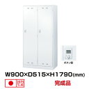 生興 セイコー SLDWロッカー SLDW-2W-B (076420) ホワイト 重量39kg ロッカー ボタン錠 | 貴重品入れ 2人用 ボタン 事務用品 鍵付き トップジャパン かぎ付き ボックス スチールロッカー 貴重品 ボタン錠式 大型 業務用 鍵 スチール 職場 会社 防犯 収納 キー 個人ロッカー |