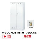 生興 セイコー SLDWロッカー SLDW-2W-N (076422) ホワイト 重量39kg ロッカー 南京錠用貴重品入れ 2人用 南京錠 事務用品 鍵付き トップジャパン ロック ボックス スチールロッカー 貴重品 南京錠用 | 式 大型 業務用 鍵 スチール 職場 会社 防犯 収納 キー 個人ロッカー |