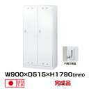生興 セイコー SLDWロッカー SLDW-2W-T (076421) ホワイト 重量39kg ロッカー 内筒交換錠 | 貴重品入れ 2人用 事務用品 鍵付き トップジャパン かぎ付き ロック ボックス スチールロッカー 貴重品 内筒交換錠式 大型 業務用 鍵 スチール 職場 会社 防犯 収納 個人ロッカー |