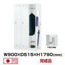 生興 セイコー SLDWロッカー SLDW-3-T (076425) ホワイト 重量44kg ロッカー 内筒交換錠 | 貴重品入れ 3人用 事務用品 鍵付き トップジャパン スチールロッカー 貴重品ロッカー 内筒交換錠式 貴重品 業務用 店舗 大型 鍵 スチール ロック 職場 会社 防犯 オフィス 収納 |