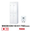 生興 セイコー SLDWロッカー SLDW-4S-B (076428) ホワイト 重量34kg ロッカー ボタン錠 | 貴重品入れ 4人用 かぎ付 ボタン カマ錠 事務用品 トップジャパン オフィス家具 棚 ボックス 鍵付き 業務用 鍵 付き スチールロッカー スチール ダイヤル錠 職場 会社 防犯 収納 |