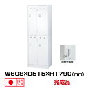 生興 セイコー SLDWロッカー SLDW-4S-T (076429) ホワイト 重量34kg ロッカー 内筒交換錠 | 貴重品入れ 4人用 かぎ付 ダイヤル カマ錠 事務用品 トップジャパン オフィス家具 棚 ロック 鍵付き 業務用 鍵 付き スチールロッカー スチール ダイヤル錠 職場 会社 防犯 収納 |