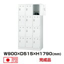 生興 セイコー SLDWロッカー SLDW-12-D (076459) ホワイト 重量55kg ロッカー ダイヤルキー 貴重品入れ 12人用 ダイヤル 事務用品 鍵付き トップジャパン スチールロッカー 貴重品ロッカー ダイヤル式 業務用 鍵 スチール ダイヤルロック オフ ボックス 防犯 収納 キー