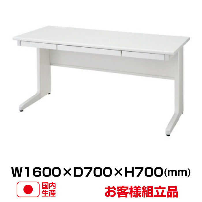 生興 セイコー LCSシリーズ ホワイトタイプ デスク LCS-167HWW(35562)平机 幅1